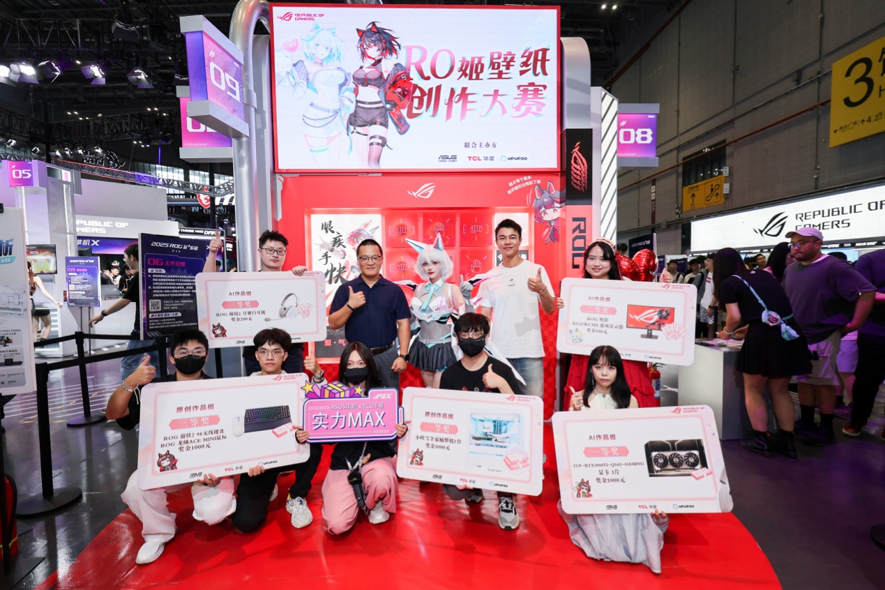 赛事组织等 赛事组织等