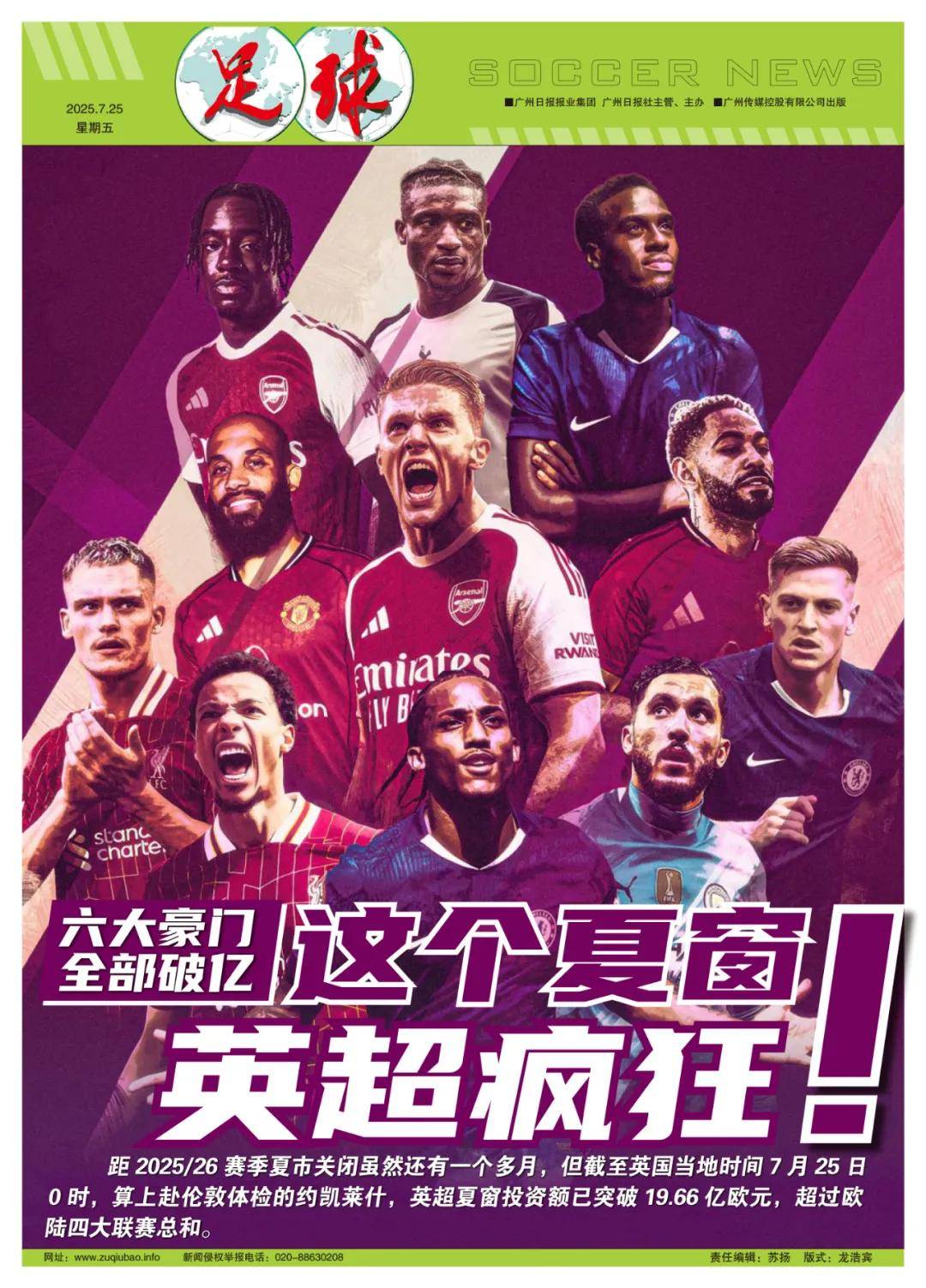 通过稳固的 通过稳固的