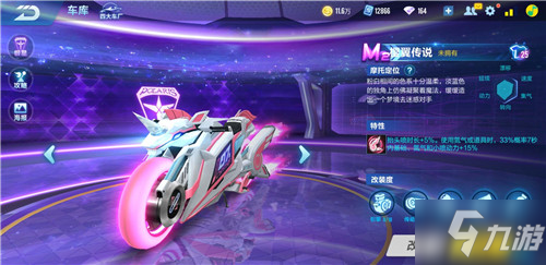 卡鲁索的加 卡鲁索的加