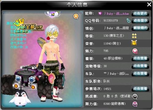 体育十四运 体育十四运