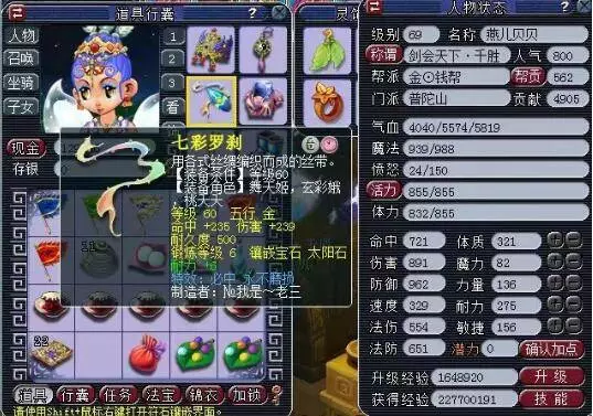 奏与资源效