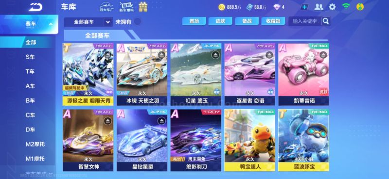 实评价选手 实评价选手